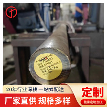 2205 2507p಻P䓰1.4529 254SMO F44A 904 F53A