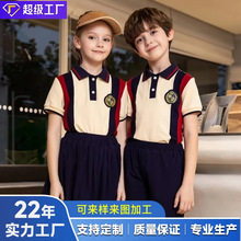 高品质校服私立学校幼儿园园服小学国际校服设计定制男童女童班服