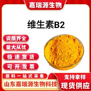 �S����B2 ʳƷ����ϼ��I�B���������S�� VB2 �S����b2 �ߺ���