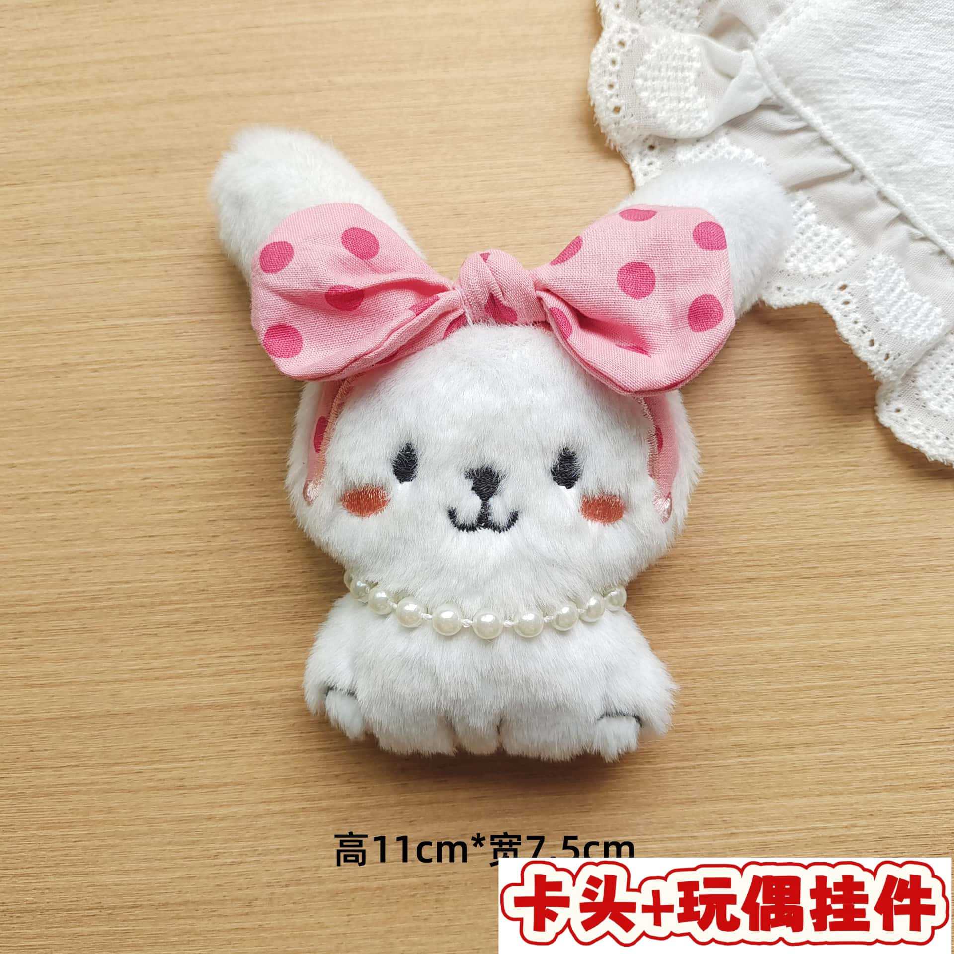 Muñecos de peluche de dibujos animados con embalaje en tarjeta, bolsas transparentes, colgantes de muñecos de alto valor para lanzar en bodas, varios estilos disponibles para venta al por mayor. image 102