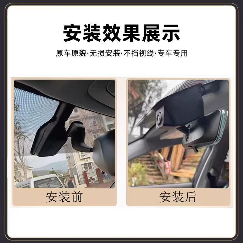 奇瑞瑞虎3X/5X/7/3/5/8/7PLUS/8PLUS/8PRO艾瑞泽8专用行车记录仪|undefined