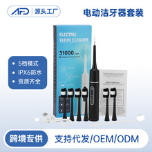 �羳��Ʒ�綯������ ���ÿ�ǻȥ����ʯ�����ǵ綯��ˢ��װϴ����