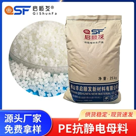 功能性母料;填充母料;色母料