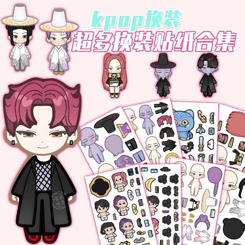 24大张韩团kpop可爱换装贴高颜值爱豆猎魔女团高颜值手工解压贴画|undefined