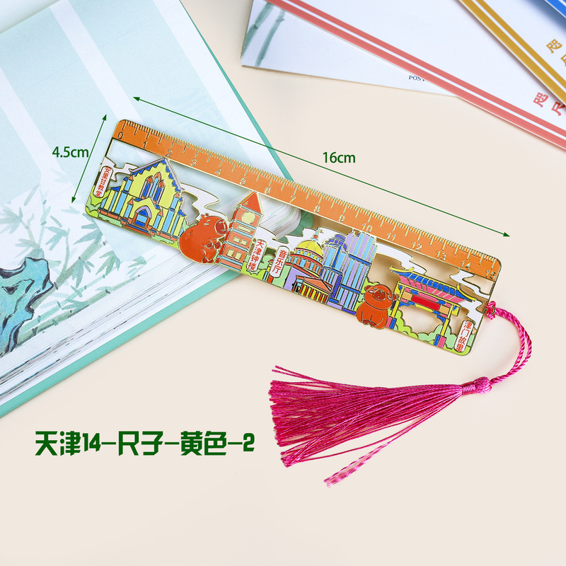 【天津系列】城市旅游景点木质滴胶国潮文创打卡纪念品冰箱贴批发|undefined