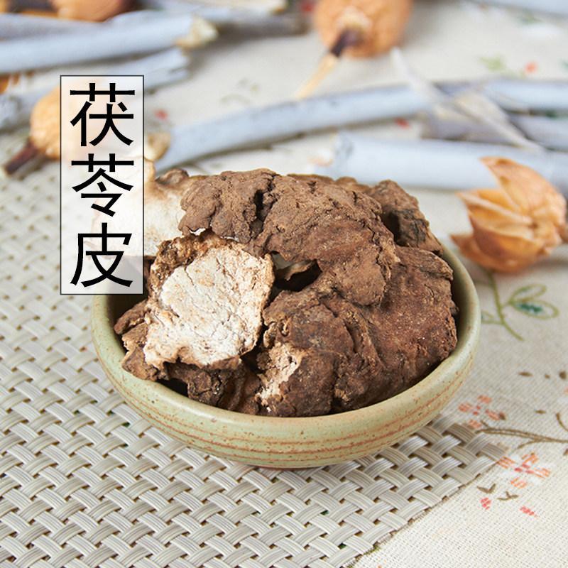 Fu Ling Pi Poria Peel 500g Dried TCM Herb Slices for Decoction and Soup overview