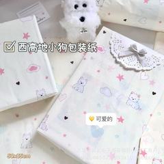 高颜值西高地小狗雪梨纸礼物包装纸礼物打包装饰ins氛围感包装纸