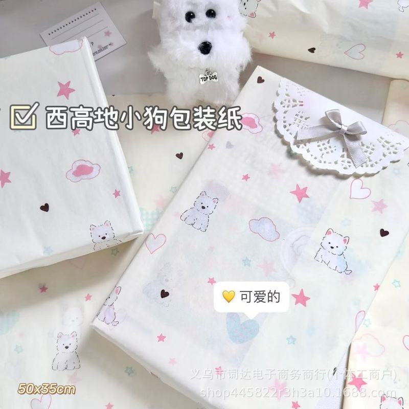 高颜值西高地小狗雪梨纸礼物包装纸礼物打包装饰ins氛围感包装纸|undefined