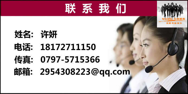 联系我们.jpg