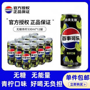 ���¿ɘ��o�ǽ���ɘ�����ζ330ml*12�����b���l