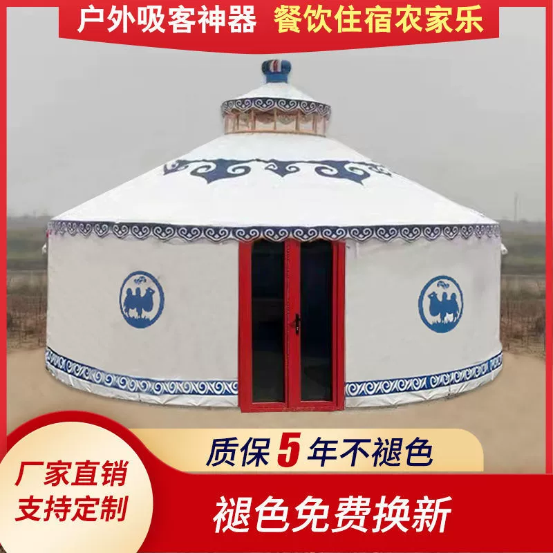 Монгольская юрта, палатка для кейтеринга, отдыха на природе, гостиничное размещение, утолщенная, теплая и водонепроницаемая большая палатка