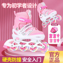 Ůͯ��ͯ�ֻ�Ь��ͯȫ�׻�������Ь�к�Ů�����˳�ѧ��רҵ��Ӧ��