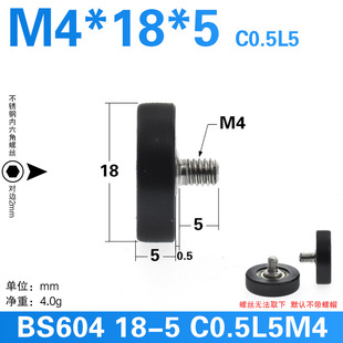 M4���ݼy�ݽzƽ�Ͱ����S��݆΢��604���z������݆Ӳ���o��M4*18*5