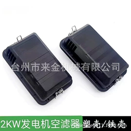 发电机零部件;汽油发电机组;油锯