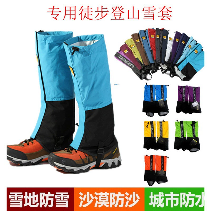 Снежный чехол для ног Открытый чехол для ног снег водонепроницаемый походный чехол для брюк для детей взрослых пустынный песочный бахилы