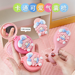 アニメミニ折りたたみ小櫛かわいい少女心美容櫛携帯用エアクッション櫛エアバッグマッサージ櫛