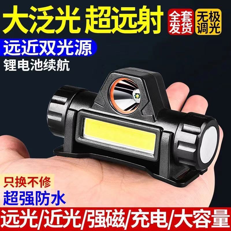 Linterna de luz fuerte recargable Super brillante largo alcance cabeza-montado LED linterna de litio al aire libre noche pesca lámpara del minero