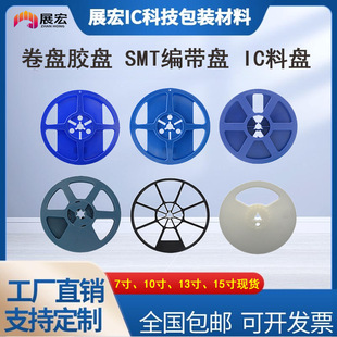 ���P7/10/13/15Ӣ���z�P�d��SMT�����P���o�IC�ϱPPS��