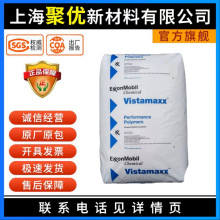 ����ɭ POE 6102 6202FL PP���gԭ��͸�������w�����Ա�Ĥ��