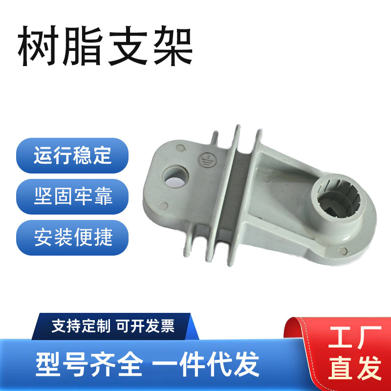 瑞照电气 避雷器安装支架及脱离器 氧化锌避雷器配件 厂家直销