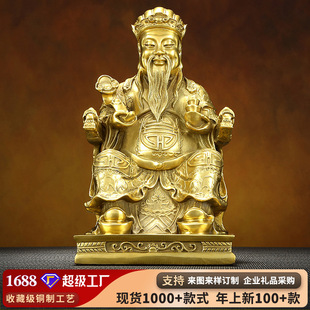 Brass Earth God Ornament Home Office Desktop Earth God Seated Statue Indoor Bronze Statue Decoration