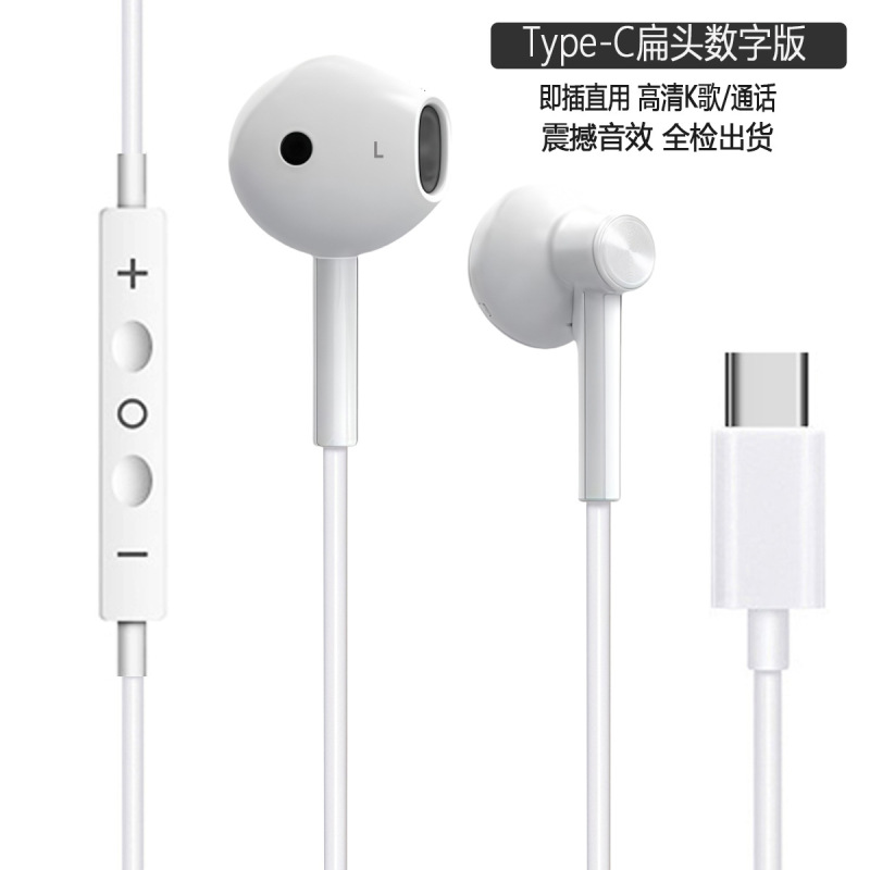 アップル有線イヤホンiphone16/15/14promax/13/12/11フラットヘッド携帯電話のオリジナルに適しています|undefined