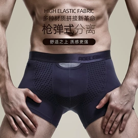 男士平角裤;保暖上衣;保暖裤