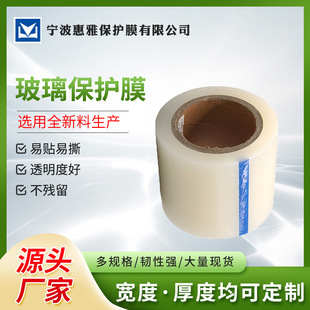 ����PE͸�����oĤ�S�� �����R�Ӳ����z���oĤ PEĤ˺���������z