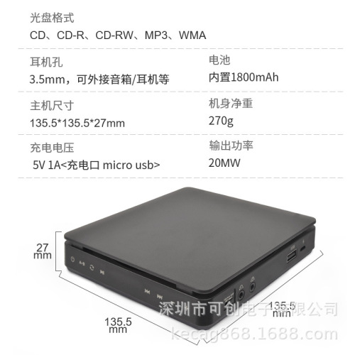 Portable CD Player for Learning English, Retro CD Disc Album Player, Same as Instagram Version