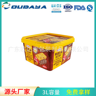 3Lģ���NʳƷ���b��pp�����ǹ����������¶����ɺз���