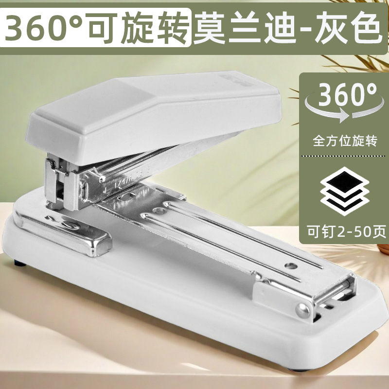 【360°회전 - 50페이지 스테이플 가능] 모란디 그레이