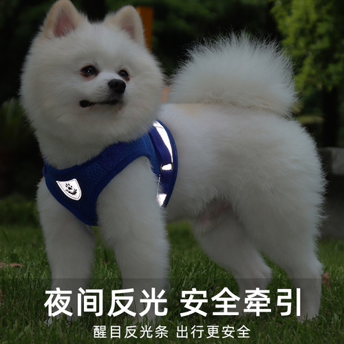 New Pet Harness Back Harness Dog Leash Reflective Breathable Mesh Dog Leash Pet Supplies Wholesale