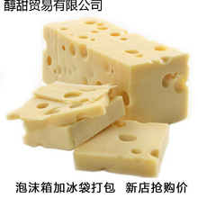 ֥ʿemmentalcheeseҿ鼴ʳ200g500g