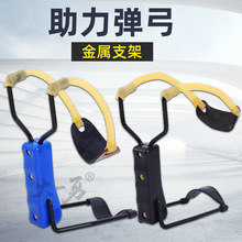 助力弹弓黑把助力护腕弹弓儿童传统玩具庙会弹弓两元跑江湖弹弓架
