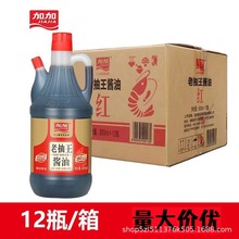 �Ӽ��ϳ����u��800mL���������^���˛����������r�����������l