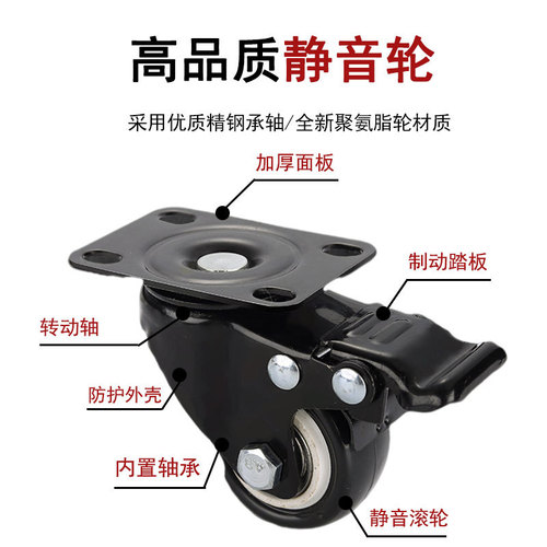 Heavy-duty universal wheel silent steering wheel cabinet furniture boss chair pulley mobile roller with brake gold diamond wheel