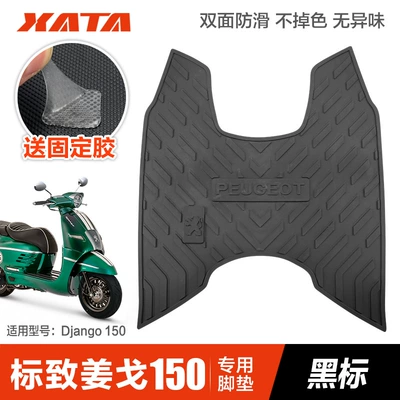 Rubber Mat Foot Mat | Motorcycle pedals - ginger-ge-black-label