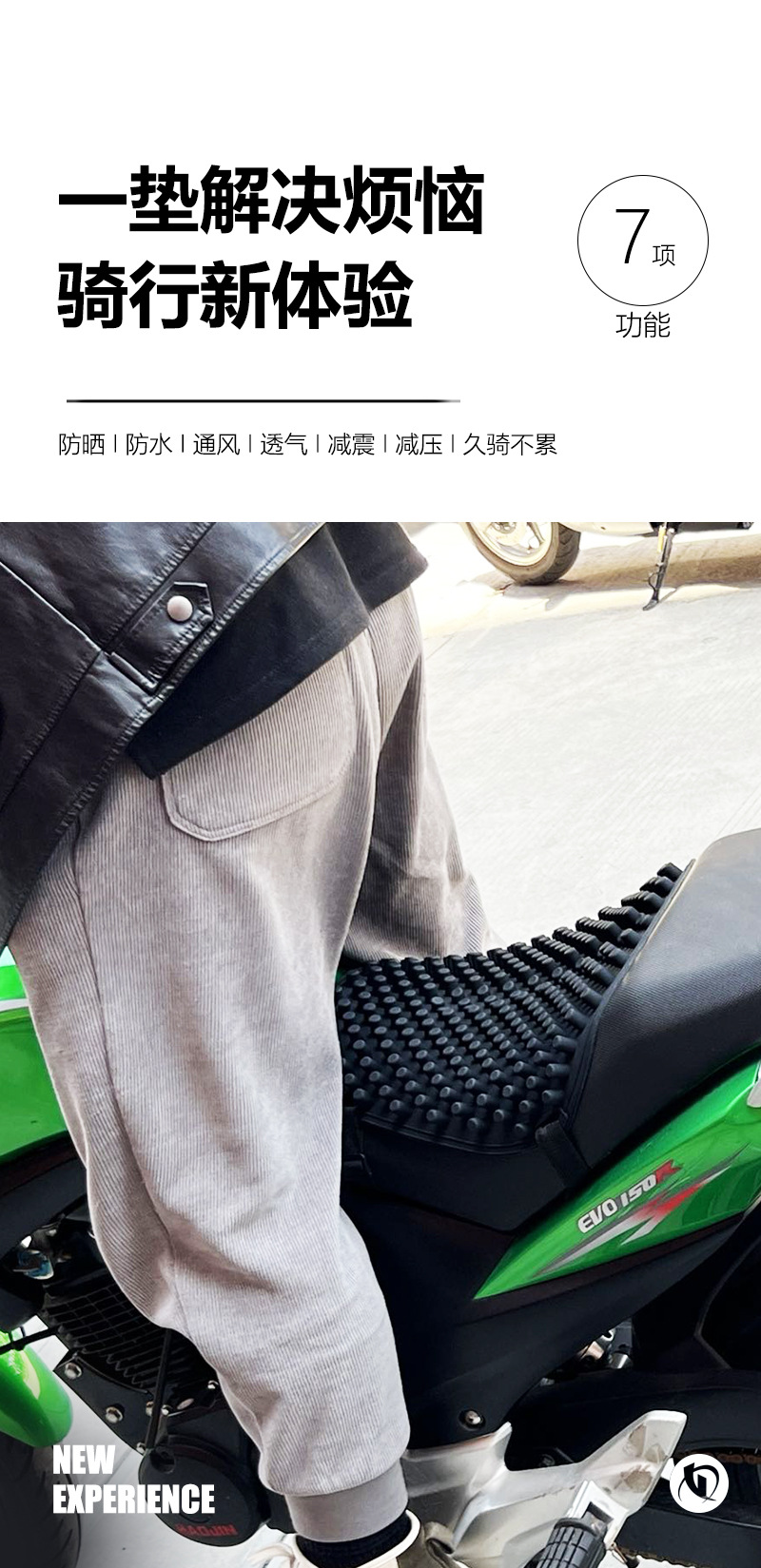 Motorcycle Seat Cushion, Shock-Absorbing, Waterproof, Silicone, Universal, Breathable, Sun-Proof, Electric Vehicle Seat Cushion