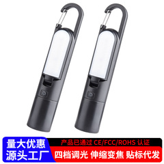 led迷你手电筒户外强光充电长续航营地帐篷露营灯多功能工作灯小