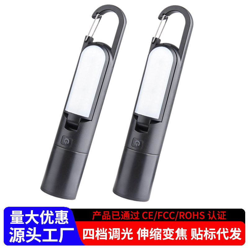 led迷你手电筒户外强光充电长续航营地帐篷露营灯多功能工作灯小|undefined