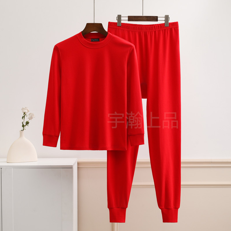 Middle-Aged and Elderly People's Zodiac Year Big Red Pure Cotton Mid-Collar Autumn Clothes and Long Pants Set Men's and Women's Knitwear and Long Pants Knitted Intimates