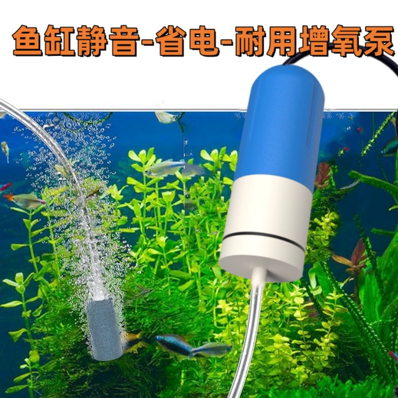 USB-компрессор для аквариума, энергосберегающий, для рыбалки на открытом воздухе, сверхтихий, бытовой кислородный насос