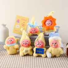 新款可爱公仔玩偶星星人装饰可爱毛绒挂件日系卡通丑萌毛绒玩具