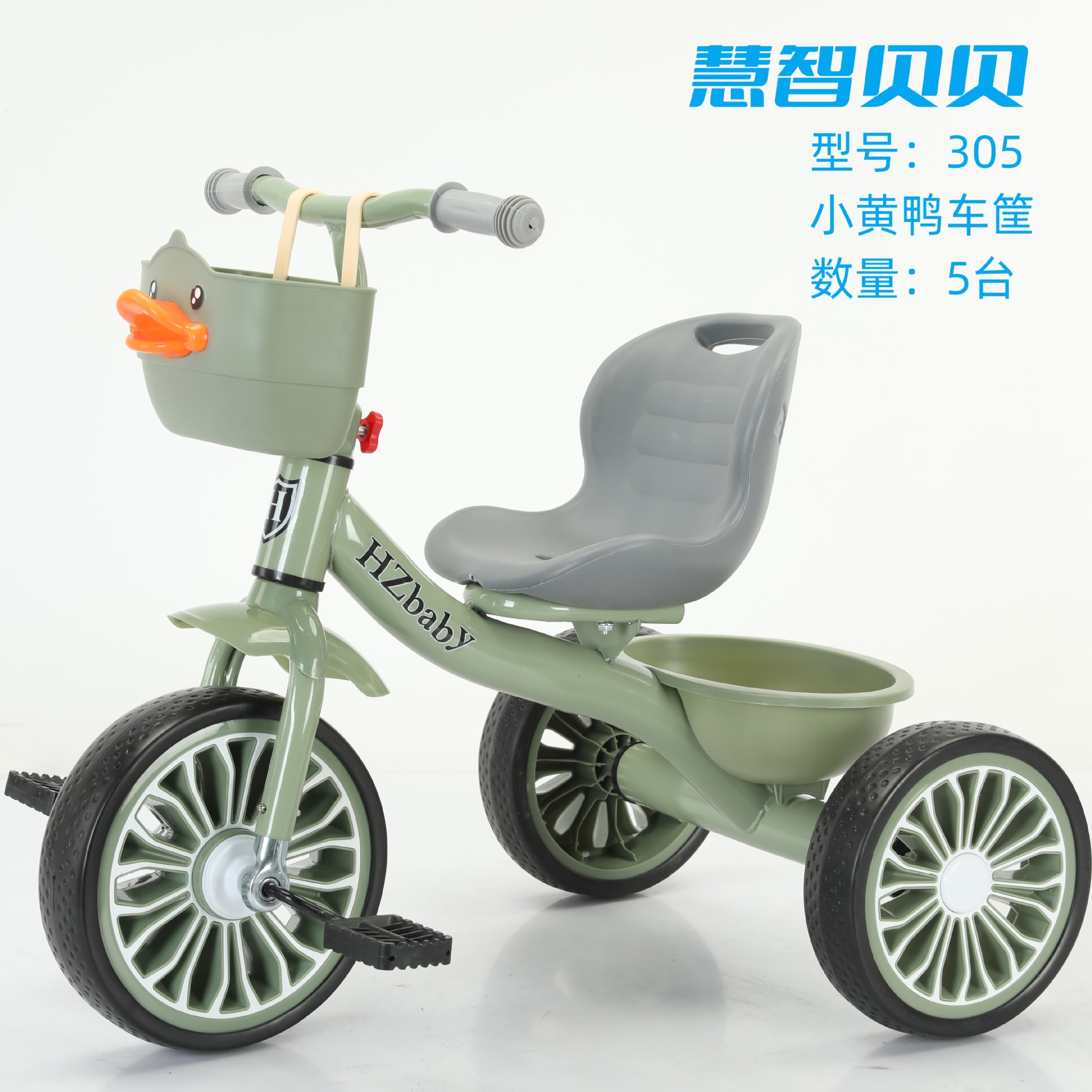 Children's Tricycle Baby Stroller Toddler Bicycle 1-3-5 Years Old Kids' Tricycle Lightweight