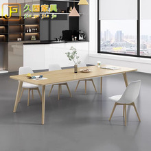 会议桌长桌简约现代大桌子工作台小型实木会议室简易办公桌椅组合