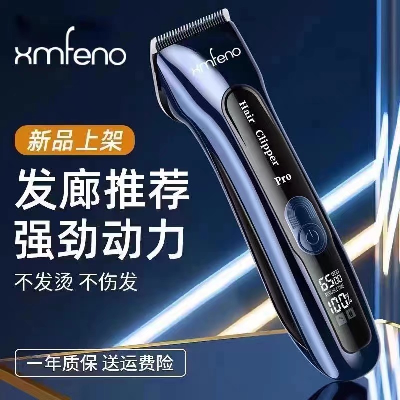 火之鳳神鷹電推剪髮廊沙龍專業美發理髮器店剪頭髮剃頭刀專用推子