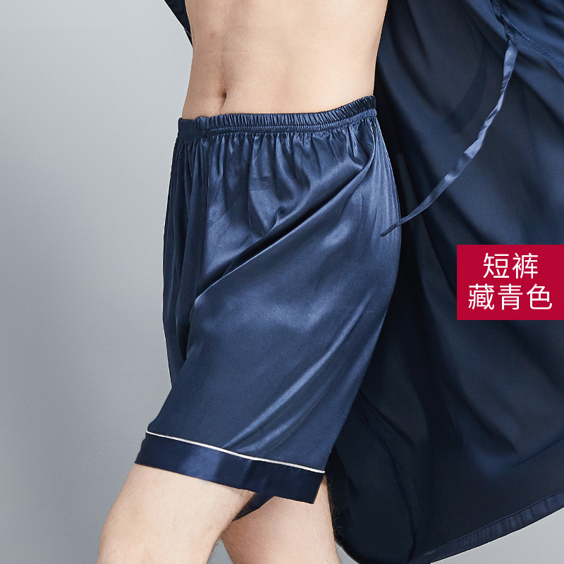 Yaoting Ice Silk Men's Plaid Pajamas Shorts Summer Home Casual Men's Rope Pajamas Home Clothes 1342
