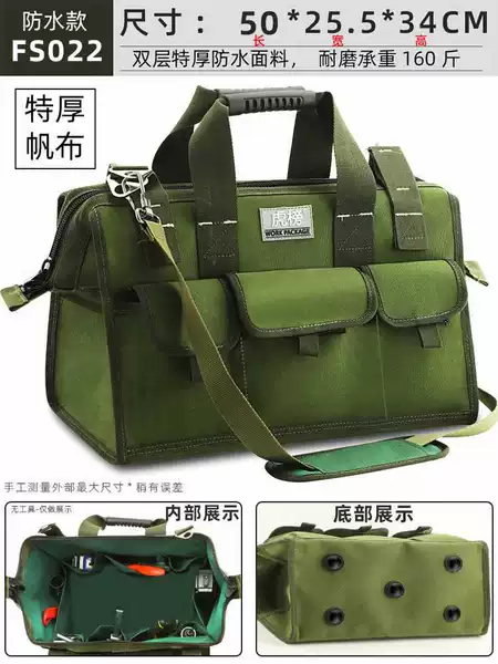 §★✪☆§23 inch [Military Green] FS022 canvas waterproof (comes with shoulder strap)§★✪☆§