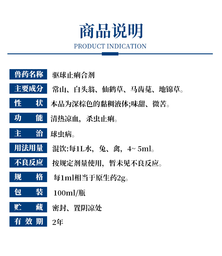 详情_07.jpg