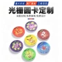 pokemon灵宝儿童定制玩具卡